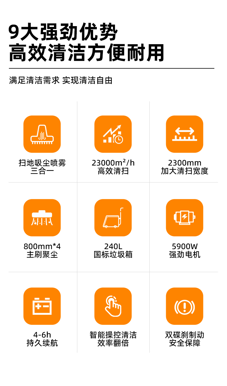 RS-E230扫地机_02.jpg